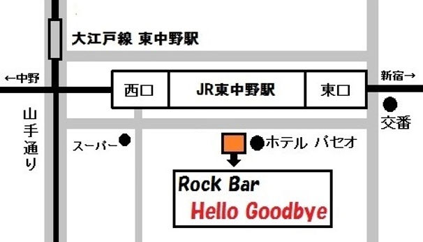 パセオ新中野(中野区) | 仲介手数料無料のゼロヘヤ