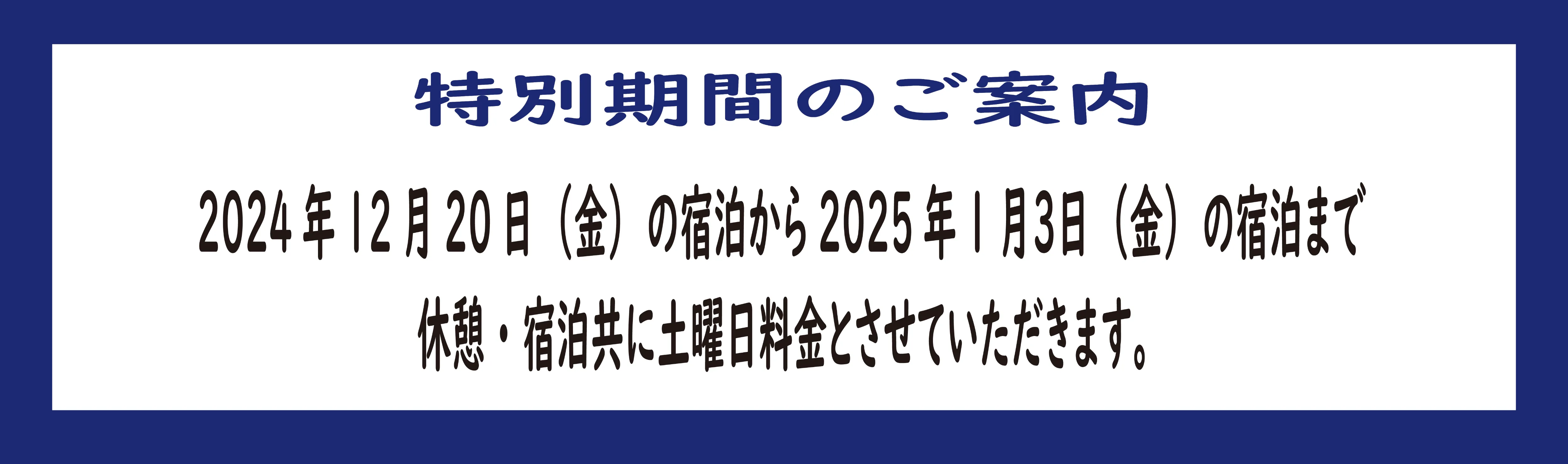 京都南インター近くのラブホ情報・ラブホテル一覧｜カップルズ