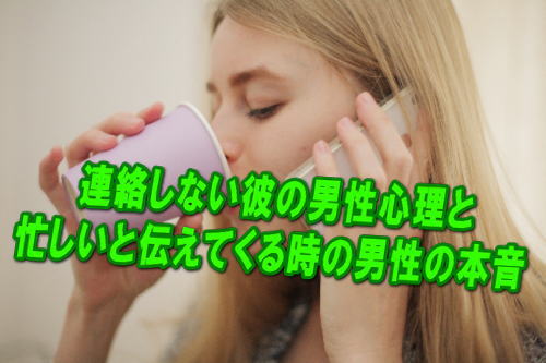 お疲れ男子がパートナーにしてほしいことランキング⇒2位「手料理」、1位は？「マイナビウーマン」