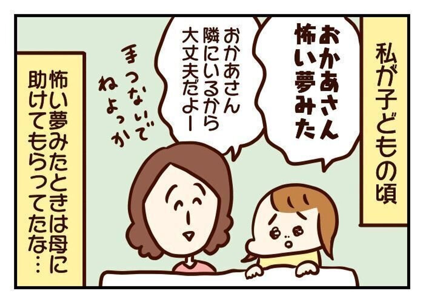 すぐキレる女性の事例・対処法病気が原因の可能性も？植草美幸の恋愛コラムAll About