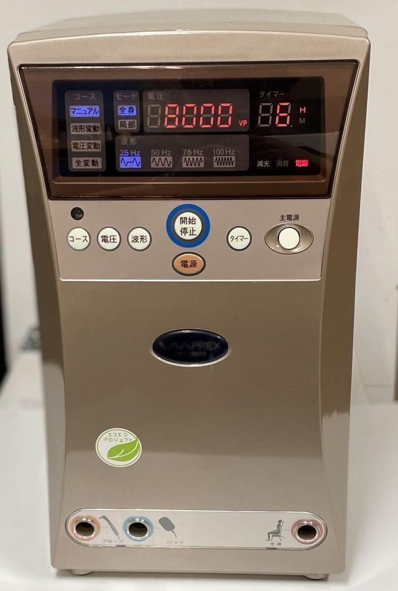 イアシス 電子治療器のおすすめ人気商品一覧 通販 - Yahoo!ショッピング