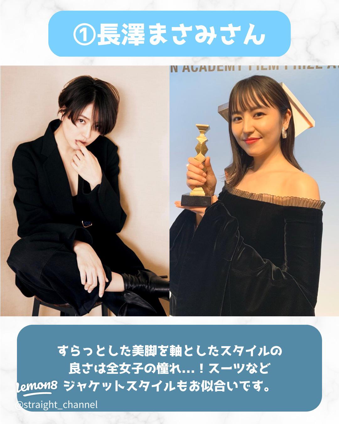 保存推奨@straight___fashion 今回は、「保存推奨♡骨格ストレート 有名女優一挙大公開」をご紹介！ぜひ参考にしてみてください☺️♡ いいね・保存もよろしくお願いします❣️ ———————————————————このアカウントでは骨格ストレートさん向きのファッションや流行