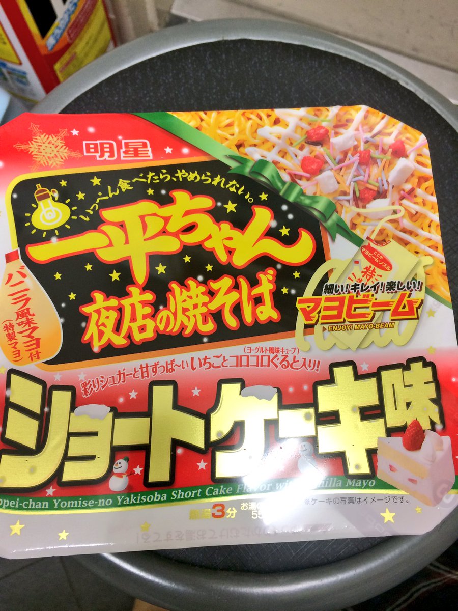 金子圭介 美容師店TikTok