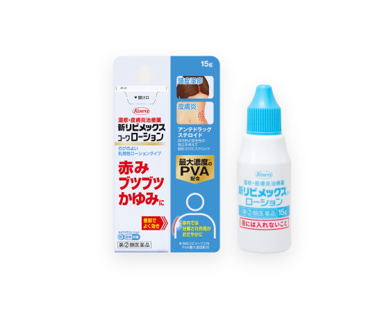 スタデルムクリーム5%の通販 郵送可能 大阪 梅田・本町 の零売薬局「アリス薬局」