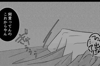 レナカル嘔吐 何でも言って。 - 来実の小説 - pixiv