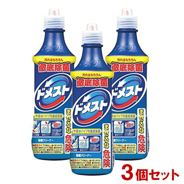 楽天市場 ドメスト 除菌クリーナー 500ml*3コセットドメストまとめ買い トイレ掃除 次亜塩素酸配合 除菌 洗剤: 楽天24