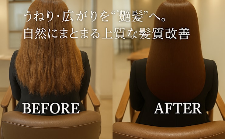 資生堂ビューティーサロン そごう横浜店資生堂美容室