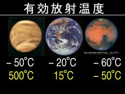 太陽よりも高温な恒星を公転する巨大ガス惑星を理解するにはどうすればいいのか？ 比較対象になる表面温度が8000℃の褐色矮星“WD0032-317B”を発見- 宇宙のはなしと、ときどきツーリング