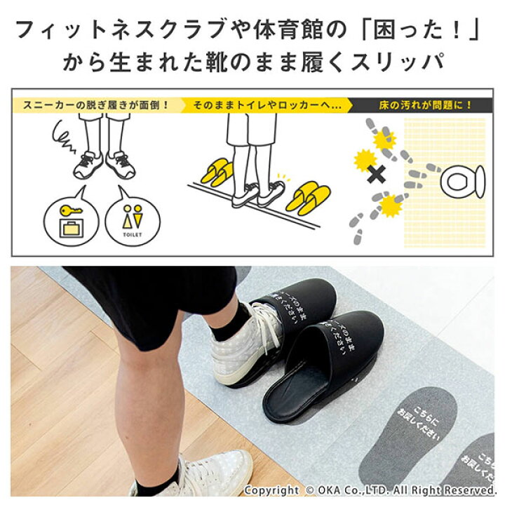 下駄 - Getawooden clogs英語対訳で読む日本の文化