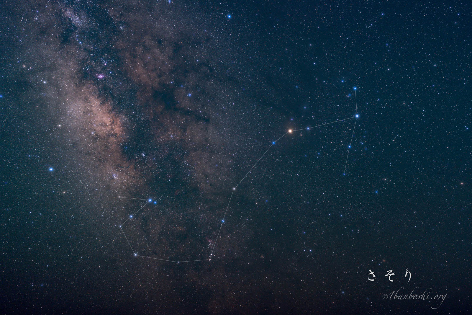 あの赤い星の名前は何？」星座 オリオン座、さそり座～ 、火星？40