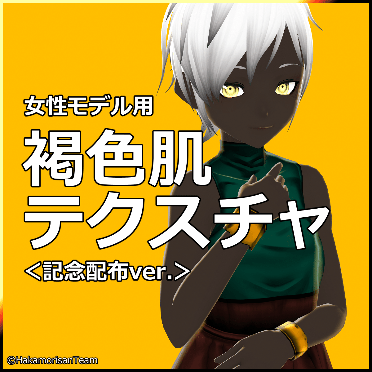 褐色肌の少女は、彼女の髪のかゆみの写真素材・画像素材 Image 87472696