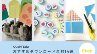 手作り知育玩具 指先のおもちゃ 100均DIY- YouTube