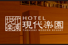 HOTEL まろん - 料金・客室情報（105）