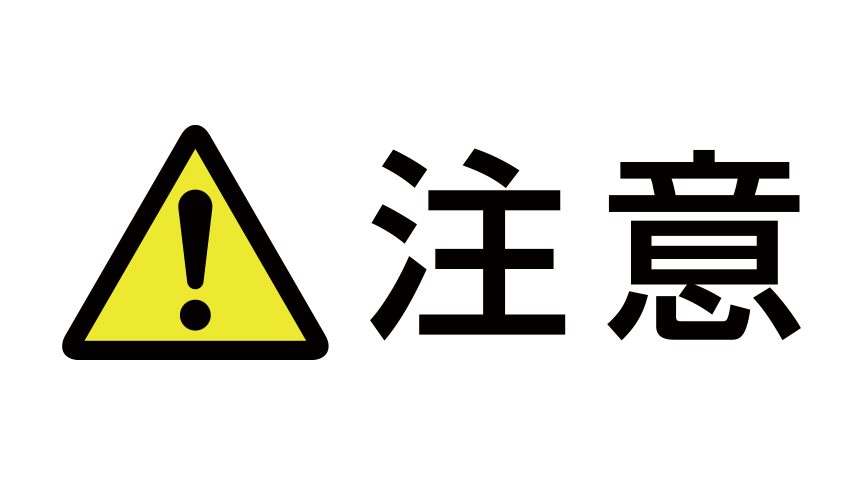 アイマーク IM PL警告表示ラベル危険 巻き込まれ注意 10枚入りAPL7-L 1組 10枚836-4203 直送品- アスクル