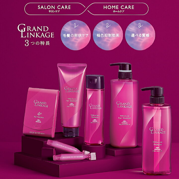 美容師厳選 ミルボンのシャンプーおすすめランキング10選サロン品質の髪質を - ヘルス・ビューティー -choiFULL チョイフル おすすめの商品ランキング・比較情報メディア