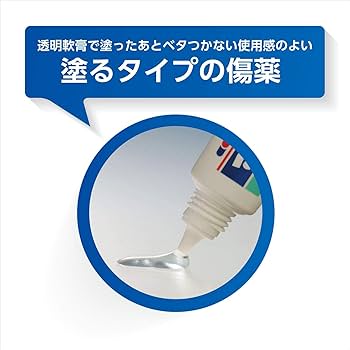 ドルマイシン軟膏 第2類医薬品ドルマイコーチ軟膏 第②類医薬品 ：ゼリア新薬