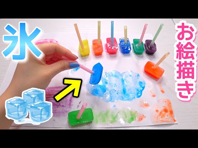 氷あそびを楽しもう！ - 信州やまほいくの郷