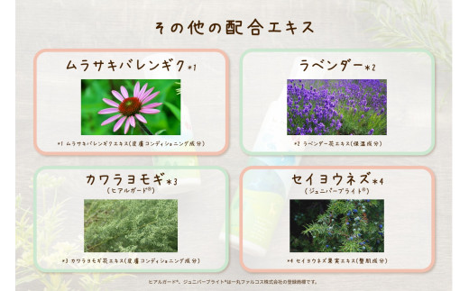 消化不良の改善におすすめ！ジュニパーベリーの効果・効能楽しむ・学ぶ養命酒製造株式会社