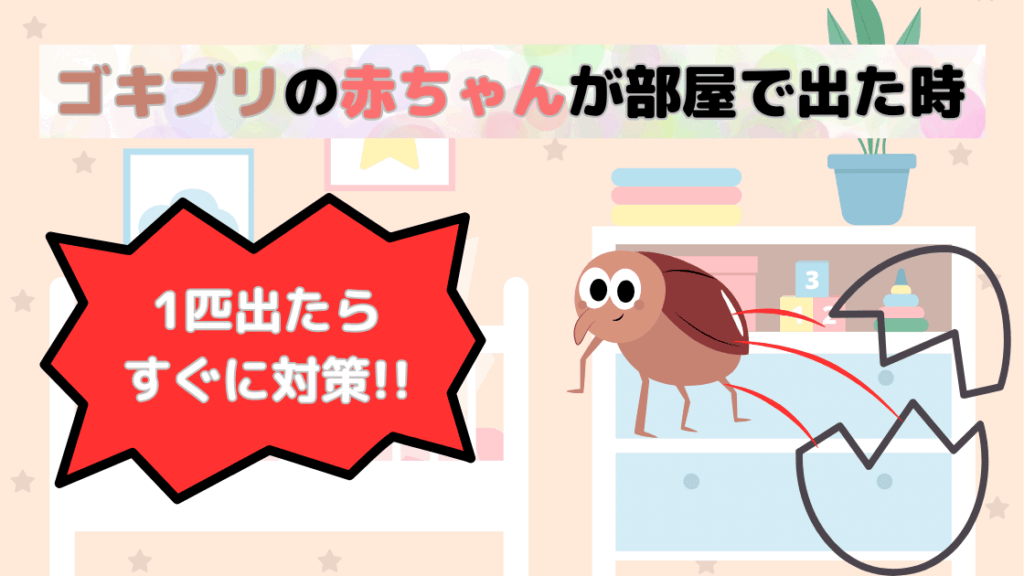 ゴキちゃんアウト10個入 日本製 送料無料 100％天然成分 効き目約1か月 国産ハッカ 殺虫剤不使用 効果実証済み 忌避 ゴキブリ対策 ゴキブリ忌避剤ゴキブリ退治 10個 赤ちゃん ペット ゴキブリ ごきぶり 1000円ポッキリ -ivory-store - プレゼント＆ギフトのギフトモール