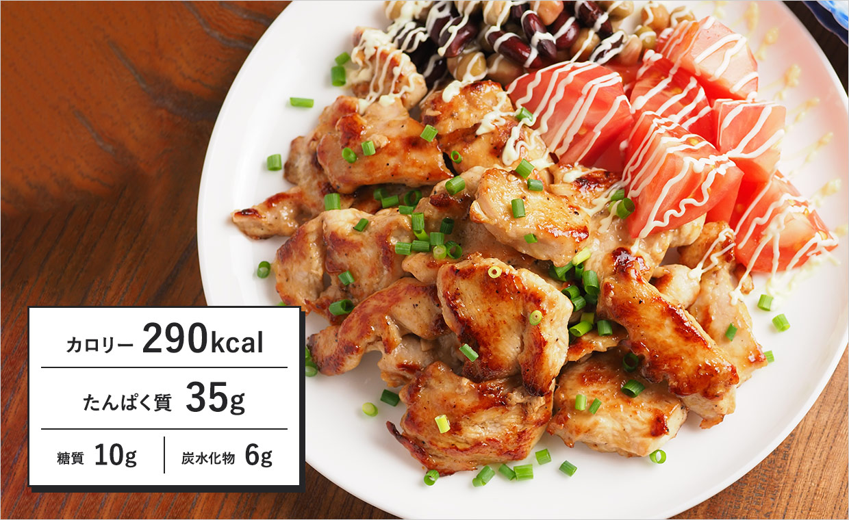 ヘルシーレシピの定番！鶏むね肉のポン酢炒めオリーブノート公式 - カラダに美味しい、オイルのノート