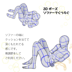 倒れた人 デフォルメイラスト無料イラスト・フリー素材なら「イラストAC」