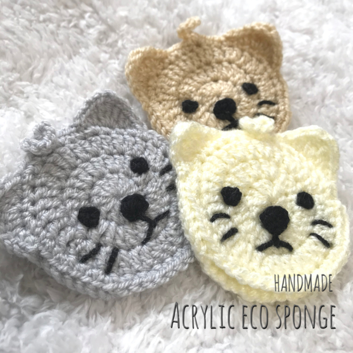 バッグ、小物入れの四角底の編み方*細編み*コースター、アクリルたわし、大きく編んでブランケットにも！Crochet Square