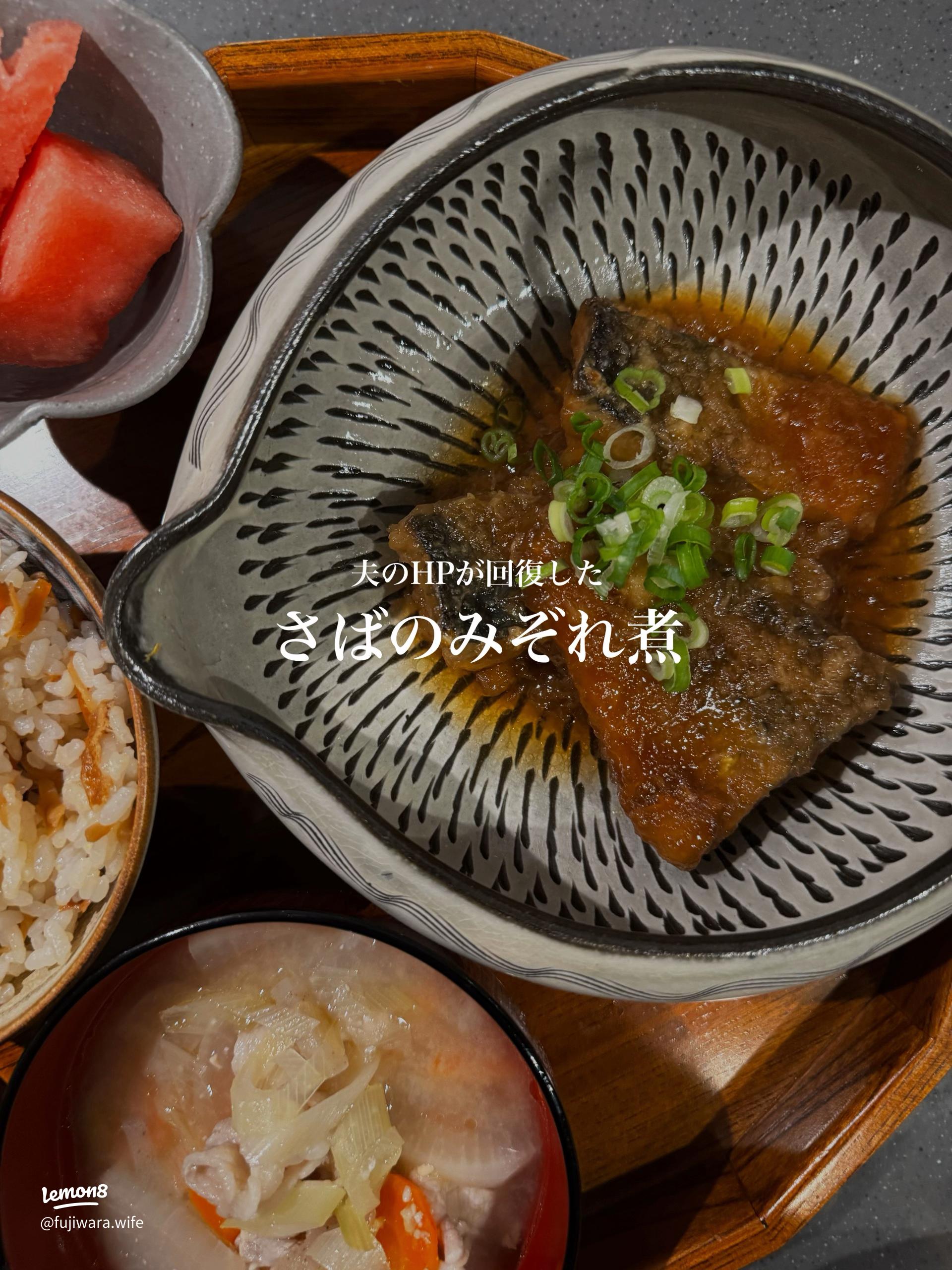 胃に優しいおかず３品 疲れた胃腸をいたわる作り置き常備菜 消化に良い胃の保護スーパーフードおかず腸活