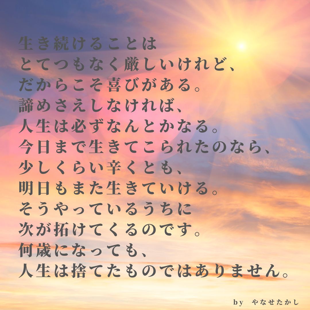 Z=KK101さま専用 原画 優しい光の言葉 A5サイズ 水彩画2552原画 深い夜