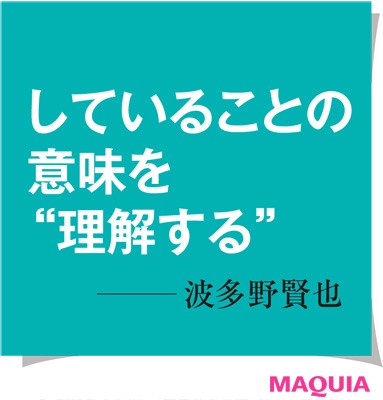 ダイエット 格言