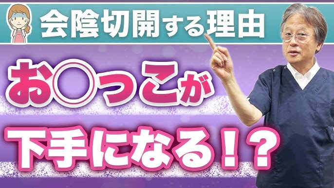Amazon.co.jp: 外陰部縫合訓練シミュレーター - 会陰切開縫合パッド、会陰切開縫合練習モデル - 医学生看護研究デモンストレーション用 :産業・研究開発用品