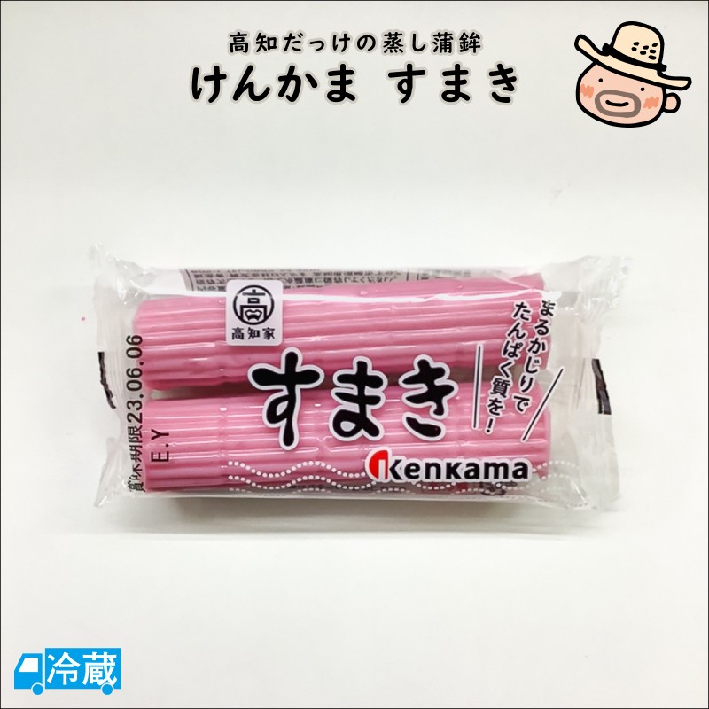 超肉厚の鯖と酢飯が調和する、まさに鯖ずしの極み