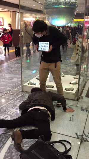 靴を舐めるの写真素材 - PIXTA