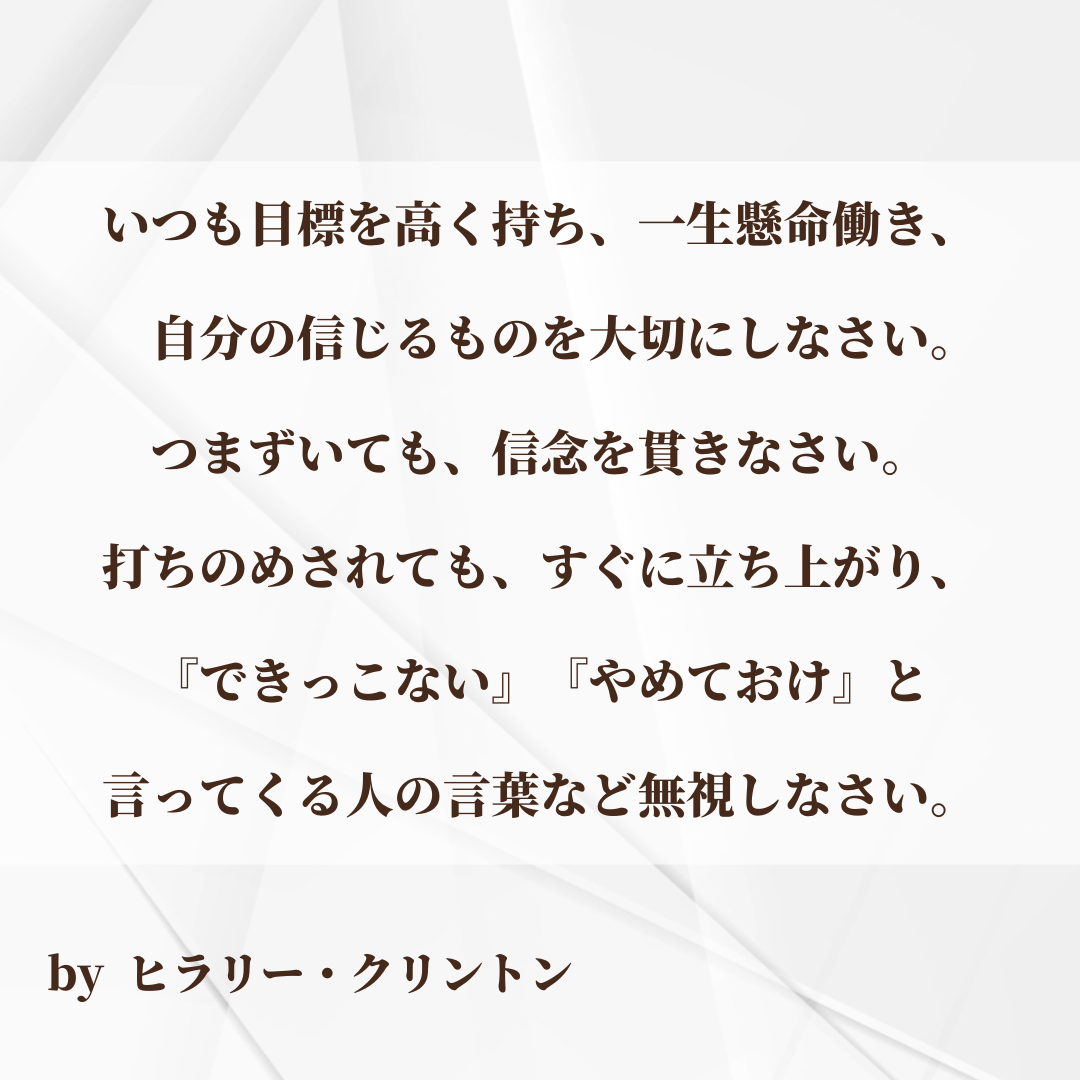 たった一言で 今すぐ元気になれる言葉30選 魔法の言葉ひとのこと