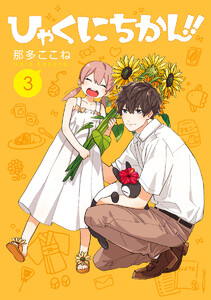 ≪囮捜査≫『痴○電車！！』囮捜査がまさかの展開！ちかんされて嫌がりながらも体は正直になっちゃう無料エロ動画ｗｗｗ - 無料アダルトオメガ