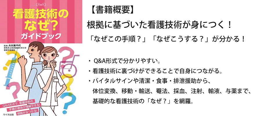 ブローチに包帯を！可愛くなった手作りデザイン