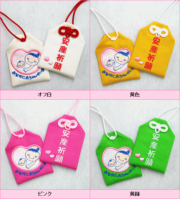 授与品の御紹介