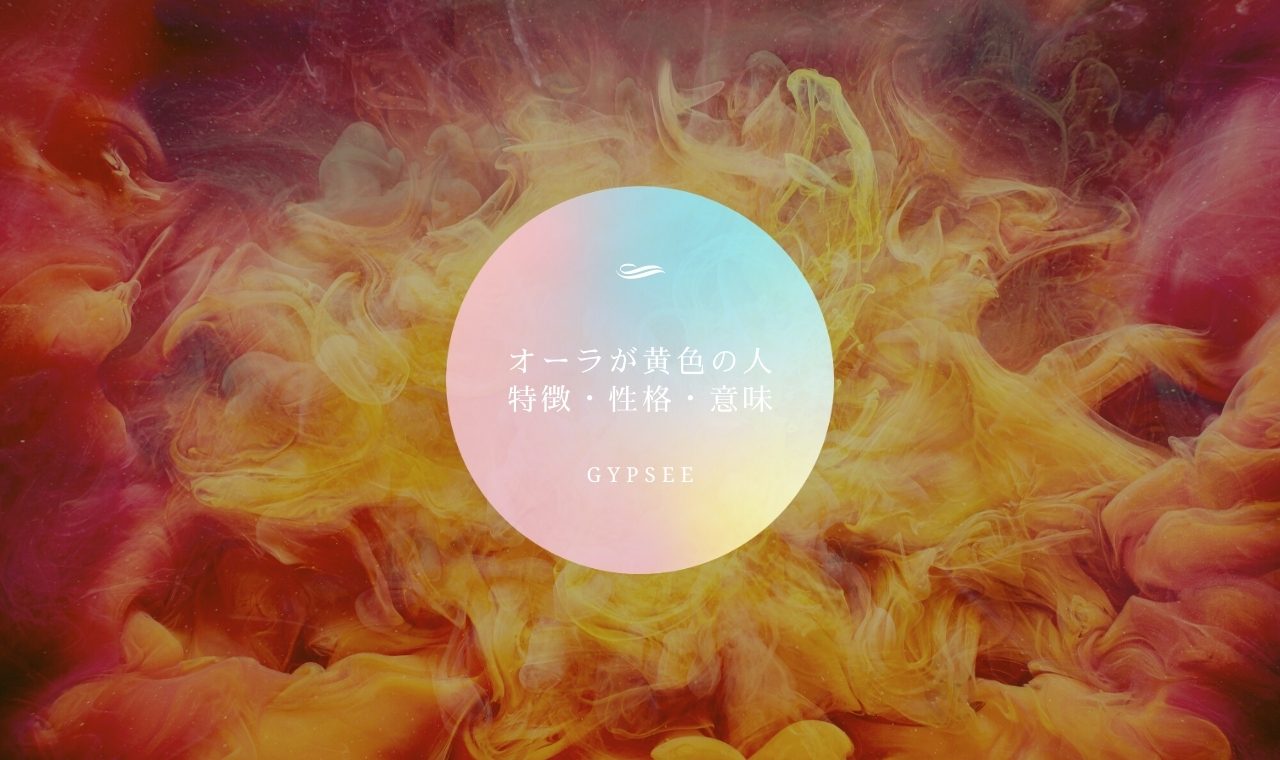 タイチンルチルスフィア 23ミリ 台座付 金針の集合体がオーラを放つ 金運