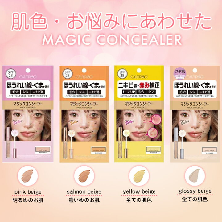 C CHANNEL-シーチャンネル- on X: 