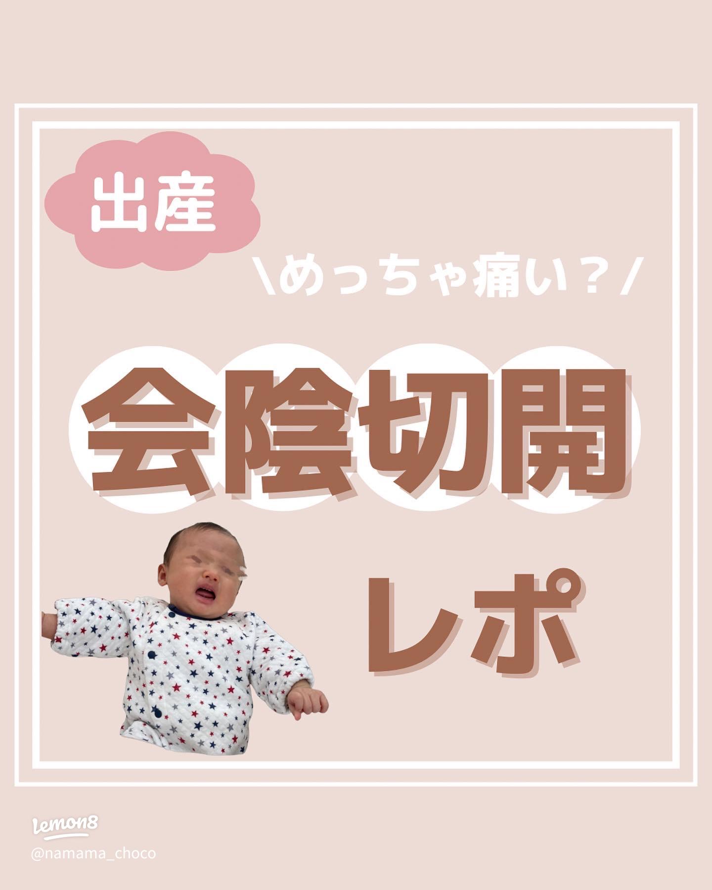 産後の会陰の違和感福岡市博多の整体 ブルームカイロプラクティック