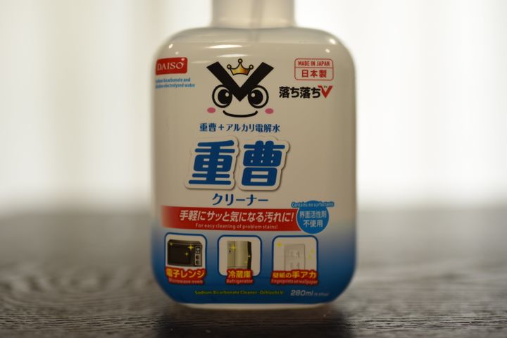 掃除をもっとシンプルに！洗剤はこれだけでOK。たった3つで家中スッキリの掃除術Sheage シェアージュ