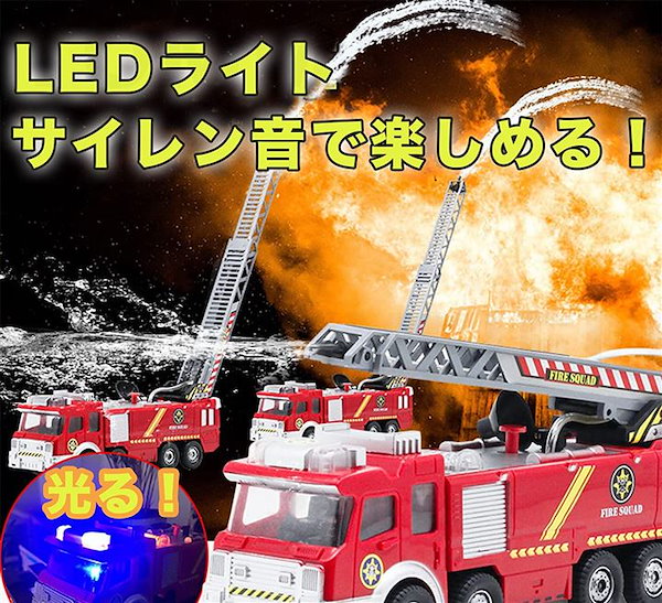 消防車サイレン音の使い分け - ウェザーニュース