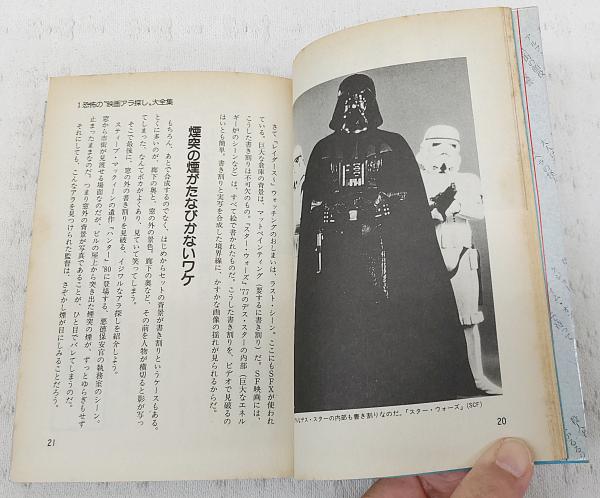 Amazon.co.jp: 血眼回収紀行ファンタジア文庫: かれい, 可笑林: 本