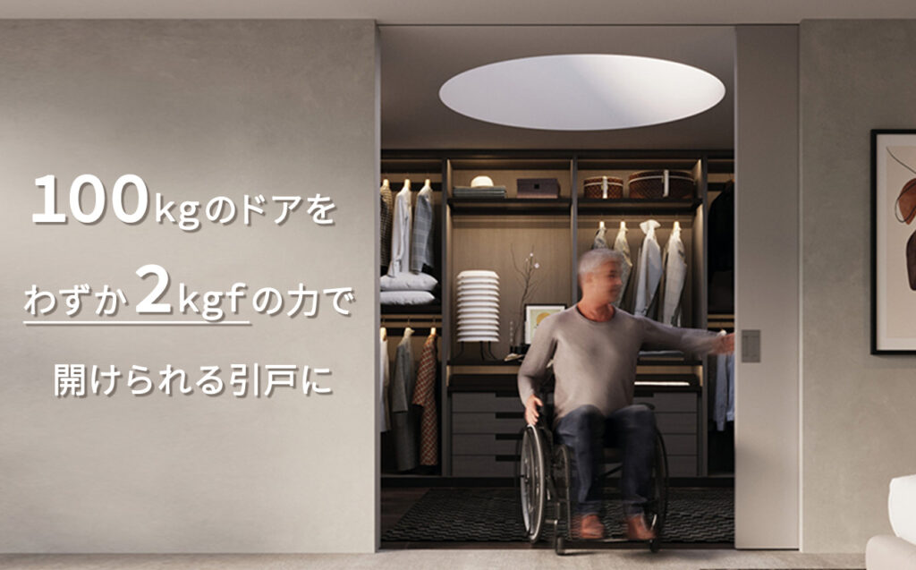 車椅子トイレの寸法とは？広さが確保されている理由やドア幅を解説！障害者のドクゼツ本音とーく