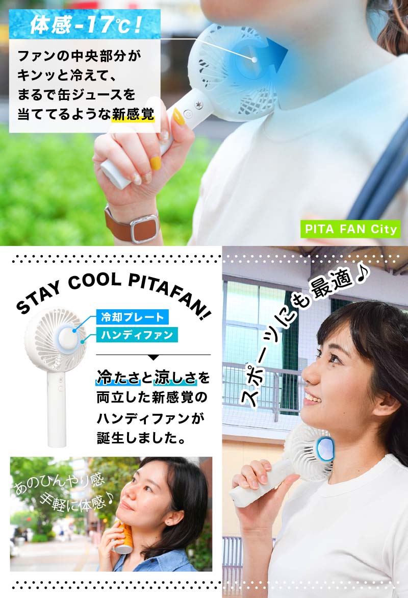 2025年最新超高速、冷たい風が出るハンディファン Hosiakly携帯扇風機ハンディー扇風機最長21時間連続稼働3500mAh高速充電ミニ強力小型静音おしゃれUSB-C充電式節電対策持ち運び便利即納:ハンディファン daimulife2025超軽量設計 170g 最大風速9.6m s携帯扇風機