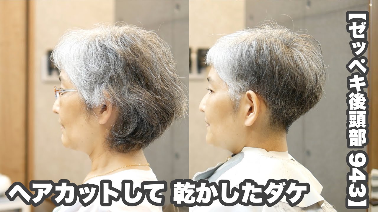 ベリーショート丸型×ベリーショートの40代-50代におすすめ 眉