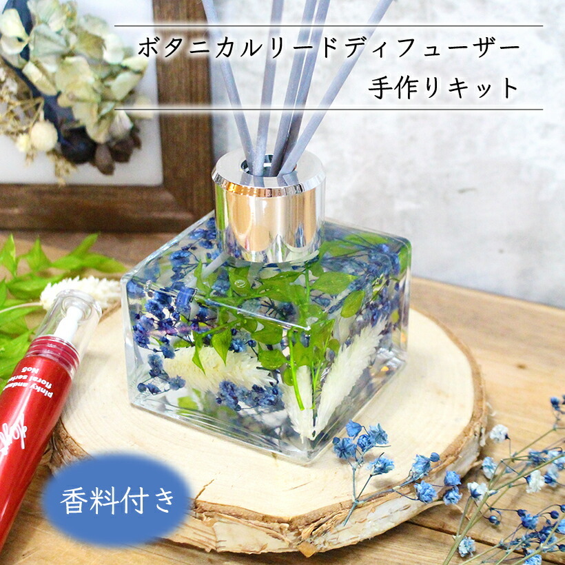 インテリアのポイントに! フレグランスジェルの作り方。初心者でもかんたんDIY - コラムWOMO