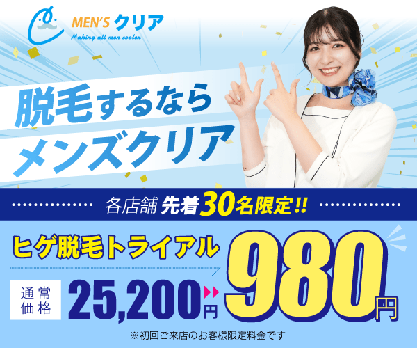 脱毛サロンの広告・集客手法9選！作成する上で要注意な法律も解説業務用脱毛機 CUBE DUO – CUBE DUO