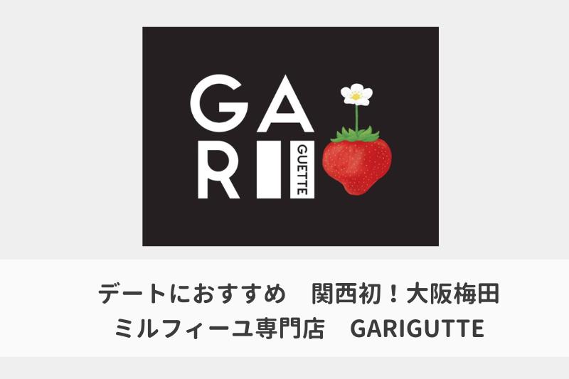 関西限定！「るるぶ」と「ピュアスマイル」がコラボしたご当地アートマスクに注目｜美容・化粧品情報はアットコスメ