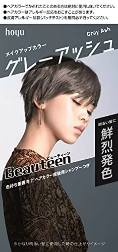 ミントアッシュならブリーチなしでも透明感アップ♡市販で人気のカラー剤も！HAIR