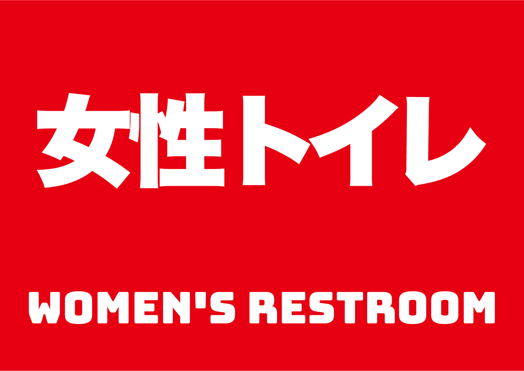 無料イラスト初心者マークと新入社員の女性パブリックドメインQ：著作権フリー画像素材集